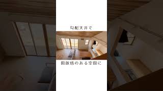 【house+】24坪 3LDK🏠小屋裏のある平屋モデルハウスOPEN！ #ローコスト住宅　#平屋　#小屋裏