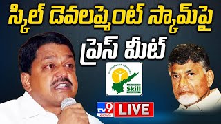 TDP Payyavula Keshav Press Meet LIVE | పయ్యావుల కేశవ్ ప్రెస్ మీట్ - TV9