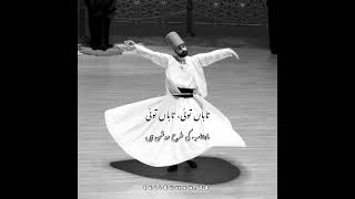 Chu Ma Dar Arz o Sama || Farsi kalam || Farsi qawali || Sufism videos
