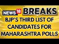 Maharashtra Election: BJP Releases Third List For Maharashtra Polls, Names 25 Candidates | News18