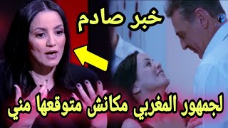 خبر صادم سناء عكرود ترد على منتقدي دورها في فيلم احكي يا شهرزاد في مواجهة بلال مرميد sanae akroud