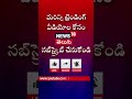 ysrcp leader comments on nara lokesh మంత్రి నారా లోకేష్‌పై శ్యామల సంచలన వ్యాఖ్యలు local18shorts