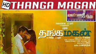 Thanga Magan Movie Highlights | Dhanush | Samantha | Amy Jackson