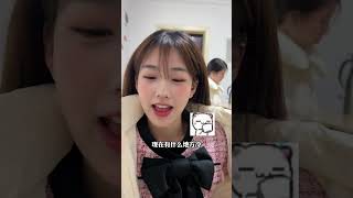 抖音瑶瑶别追了：女友当着丈母娘的面竟然把手塞到我裤子里#网恋#爱情#情侣#恋爱#volg#分手#tiktok#shorts