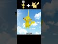 粘土でポケモン＋ピクミン作ってみた ピクミン4 種のうた ピクミン ポケモン shorts