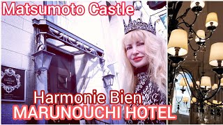 Adeyto 🏯 Castle Matsumoto MARUNOUCHI HOTEL Harmonie Bien banquet Breakfast 🥐🦆