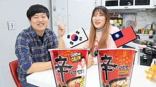 台灣辛拉麵和韓國辛拉麵的極大差異! 進擊比較體驗 with NANA.  Jaihong Station 在泓