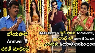 Infront of Ram Charan Teja See Boypati Srinu Answer for Anchor Question about VVR | Life Andhra Tv