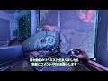 事故らないダンクルオステウス用 鉱石回収 真空室【asa ark survival ascended】