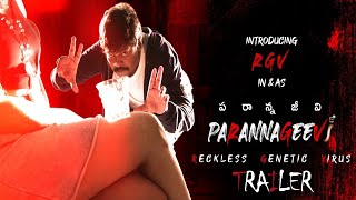 Parannajeevi Official Trailer || Counter To RGV || Shalaka Shankar || 2020 Telugu Trailers || NS