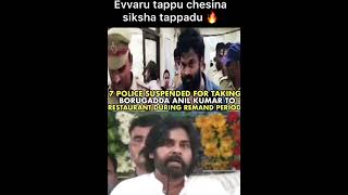 EVARU TAPPU CHESINA ODHALAM 👌👌💥 | PAWANKALYAN | BORRUGADDA ANIL KUMAR