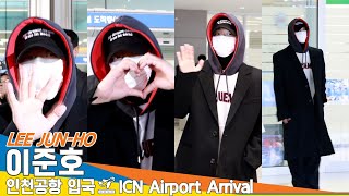 이준호, 완쾌 축하~💐😍흥겨움에 리듬🎹 타~🎶(입국)✈️'LEEJUNHO' ICN Airport Arrival 2025.2.24 Newsen