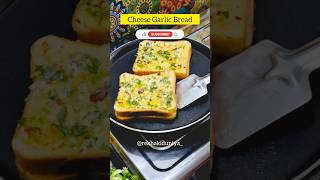 #ytshorts Cheese Garlic Bread 💯 #cheesebread #garlicbread