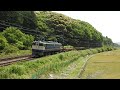 229 【短チキ工臨】 ef65 1126号機＋チキ5200形4両　厚狭駅～埴生駅間にて5 9　山陽本線　短チキ工臨