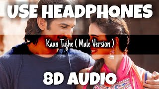 Kaun Tujhe (Male Version) | Armaan Malik | 8D Audio - U Music Tuber 🎧