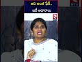 అది అంత ఫేక్.. ఇవే ఆధారాలు shanthi about fake allegations rtv