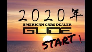 新春初売りSALE特選車輌　｜アメ車専門店GLIDE