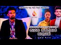 පැයක නමස්කාර කාලයක් one hour worship session