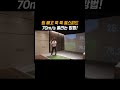 힘 빼고 툭 툭 볼스피드 70m s 올리는 방법 골프레슨 골프스윙팁 골프독학 golf 드라이버비거리늘리기 골프스윙