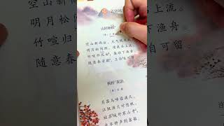 第一次见这种透明的标签纸，用它给课本做标注划重点，不脏书本也不留胶呢！#抖音双12好物狂欢季