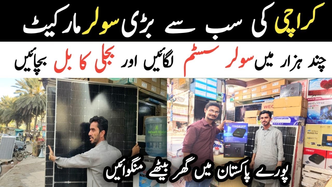 Biggest Solar System Market In Karachi Install Cheapest Price Solar