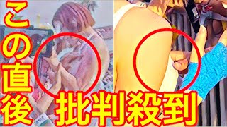 DJソーダ　セクハラ被害に批判殺到。許せない（DJ Soda 観客特定　ミージックサーカス　大阪）