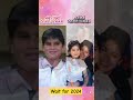 Arjun Tendulkar and Sara Tendulkar life journey video #viral