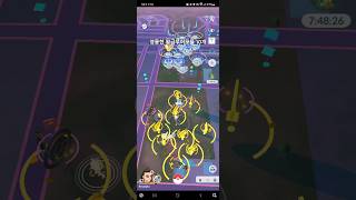 Pokemon go, 황금루어모듈 10개가 켜졌습니다.(ft.Golden Luer Module 10EA)