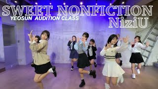 SWEET NONFICTION - NiziU | (SUN)13:30- YEOSUN AUDITION CLASS中級｜レッスン動画｜STUDIO MARU