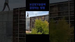 보강토 vs 옹벽 결정하는 방법#보강토#토목공사 #옹벽공사 #보강토옹벽결정하는 방법#유진산업개발#보강토 옹벽시공