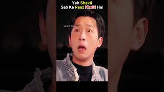 Yeh Shakti Sab Ke Raaz Kholti Hai #movie #explained #hindi