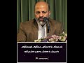 استاد_شجاعی ✘ واکنش والدین زیرک در مواجهه با خطای پنهان فرزند. اگر بچه دارید حتماً ببینید