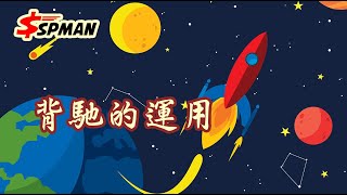 【技術分析分享】RSI背馳