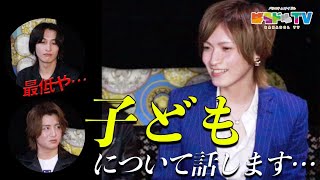 もし自分に子どもができたら...ホスト達は一般的な倫理観を持ってはいなかった件について