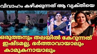 അനുശ്രീ വിവാഹം കഴിക്കുന്നത് സുഹൃത്തുക്കളിൽ ഒരാളെ  | Ansusree marriage news | Anusree interview