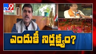 సంచలనంగా ఎస్వీబీసీ వ్యవహారం- TV9