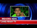 Breaking news Lovely Akram TV 😂✌️#lovelyakram #haldia  #Azamgarh Monubhalona