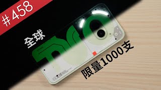 【阿哲】可以貼在你房間天花板的手機，世界限量1000台 - Nothing Phone (2a) Plus 社群版 使用心得 [#458]