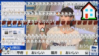 【戸北美月】(🍥´ω｀🍥)っ「おうちマーク🏠2023.6.21(ニコ生コメ有り)」