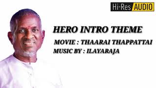 HERO INTRO THEME | THAARAI THAPPATTAI | ILAYARAJA | HI RES AUDIO