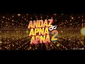 andaaz apna apna 2 trailer 2025 salman khan aamir khan raveena tandon new movie trailers