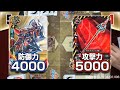 バディファイト・ドラゴンワールドvsデンジャーワールド！体験用キットで 遊んでみた！14年1号