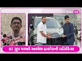 bz group scam gujarat alpesh thakorએ ponzi scheme મામલે લોકોને શું કરી અપીલ gujarat tak