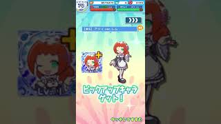 ラインハルト引きたい　「ぷよぷよ‼︎クエスト×リゼロコラボ」