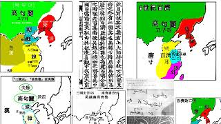 [삼국사0056] 대한 땅에는 양심있는 학자가 없는가?