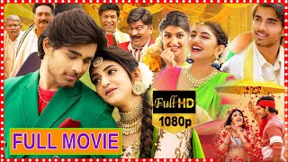 Roshan Meka, Sreeleela And K. Raghavendra Rao Telugu Family Entertainment Full Movie || Cinima Nagar