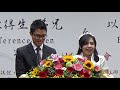 2018 11 10陳得生弟兄 u0026以斯拉姊妹結婚聚會 新人見證 。