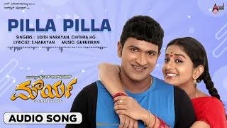 Pilla Pilla | Audio Songs | Mourya | Puneeth Rajkumar | Meera Jasmine |