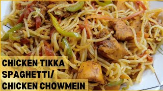 Chicken tikka spaghetti | chicken chowmein | tikka style spaghetti