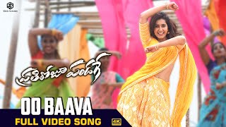Oo Baava Full Video Song | 4K | Prati Roju Pandaage | Sai Tej, Raashi Khanna, Thaman | Maruthi